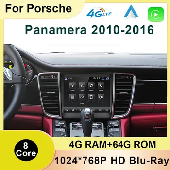 Автомобилно Радио Мултимедия За Porsche Panamera 2010-2016 GPS Навигация 8-Ядрен 4 + 64 GB С IPS HD Екран DSP 4G Carplay Android Auto