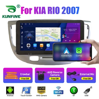 10,33-Инчов Автомобилен Радиоприемник За KIA RIO 2007 2Din Android Восьмиядерный Кола Стерео DVD Плейър GPS Навигация QLED Екран Carplay