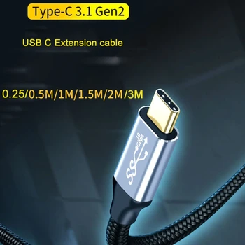 10 gbps удлинительный кабел Type-C 3.1 Gen 2 за предаване на данни от един мъж към една жена, удлинительный USB кабел C 5A мощност 100 W, поддържа трансфер на видео във формат 4K