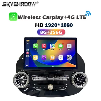 13,3 QLED Carplay Android 13,0 8G + 256G Кола DVD плейър GPS, WIFI, Bluetooth Радио, За да BENZ Vito Viano Violet Metris W447 2014-2021