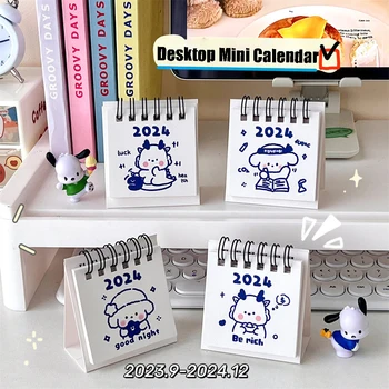 2023 2024 Сладък Cartoony Малък Настолен календар, Креативен Офис Настолен календар, Двудневен Мини-календарна бележка, планиране на обучение