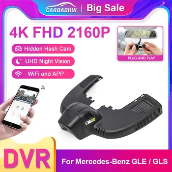 4K HD 2160P Нов Щепсела и да Играе Автомобилен Видеорекордер Wifi един dashcam С Двоен Обектив За Mercedes Benz GLE Class GLE c167 v167 GLE450 GLS450 2019-2021