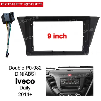 9-инчов 2din автомобилен радиоприемник за Iveco Daily 2014 + Двоен панел адаптер за авто DVD-диск Din За монтаж на табло
