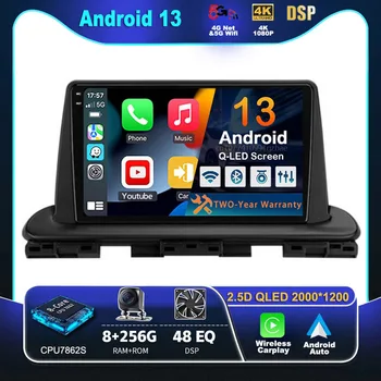 Android 13 Carplay Автомагнитола За Kia Cerato IV 2018-2021 Мултимедиен Плейър GPS Навигация Стерео 2Din DVD Главното Устройство за Автомобил