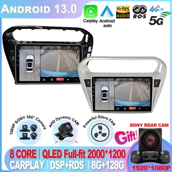 Android 13 Carplay на авточасти за Peugeot 301 Citroen Elysee 2014-2016 Авто радио Мултимедиен плейър Stero GPS Навигация BT WIFI