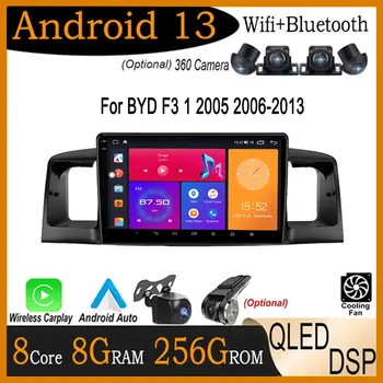 Android 13 За BYD F3 1 2005 2006-2013 Авто IPS QLED 4G Радио Видео Авторадио Стерео Екран, Мултимедия