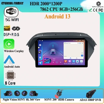 Android Auto Авторадио Безжичен Carplay за Honda Acura MDX 2007-2013 Lettore видео екран Стерео Мултимедийна навигационна GPS