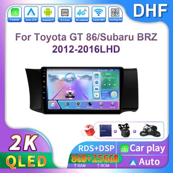 DHF Android 13 Авто Радио Мултимедиен Плеър За Toyota GT86 Subaru BRZ 2012 2013 2014 2015 2016 Carplay GPS Навигация One Machin
