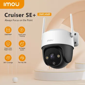 IMOU Cruiser SE + 1080P/4MP Външна Wi-Fi Камера за Нощно Виждане IP66, СЪС Защита От Атмосферни влияния 8-кратно Цифрово Увеличение AI Монитор за Откриване на Човек
