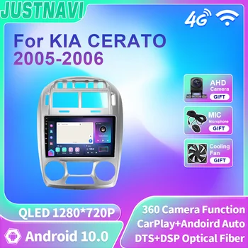 JUSTNAVI QLED за KIA CERATO 2005-2006 Android 10 радиото в автомобила Мултимедиен плейър GPS Навигация 4G WIFI Carplay Android без 2din