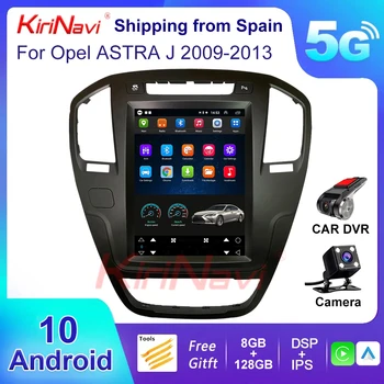 KiriNavi Android 10 Автомагнитола Tesla Style за Opel Insignia Buick Regal 2009 2013 Мултимедиен DVD плейър GPS навигация 5G