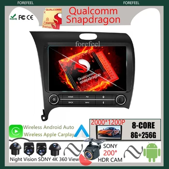 Qualcomm GPS Bluetooth Android За Kia Cerato 3 K3 Forte 2013 2014 2015 2016 2017 2018 Авто Стерео Навигация DVD, WIFI QLED