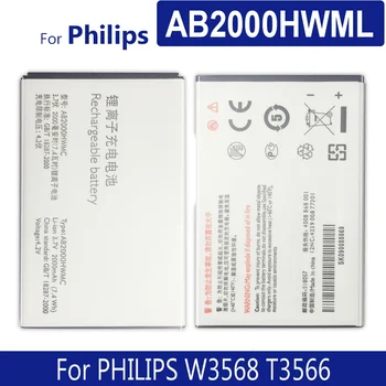 Батерия за смарт мобилен телефон Philips Xenium W3568, AB2000HWMC, AB2000HWML