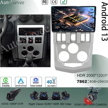 Главното устройство Carplay Android за Renault Logan I От 2004 2005 2006 2007 2008 2009 Радионавигация Стерео Екран Мултимедиен плеър 5G