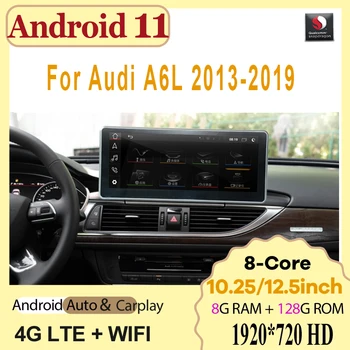 За Audi A6L 2013 2014-2019 Android 11 Автомобилен Экранный плейър GPS Мултимедиен Стерео 8 + 128 GB Оперативна ПАМЕТ, WIFI Google Carplay Qualcomm