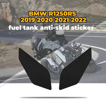 За BMW R1250RS 2019 2020 2021 2022, Противоскользящий резервоар за Гориво, Странична дръжка за коляното, стикер, Защитен панел, стикери за мотори