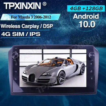 За Mazda 3 2006-2012 Android автомагнитола 4 + 128 Г Автомобилен мултимедиен плеър Главното устройство Радио GPS Автомобилна навигация, Безжична DSP Carplay