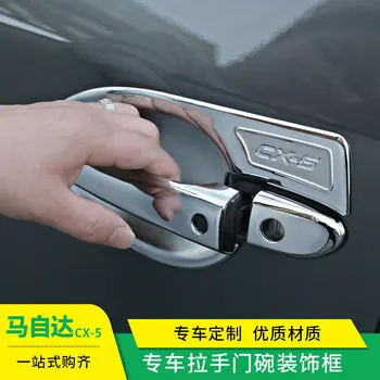 За Mazda CX-5 2017 2018 2019 2020 Висококачествена хромирана вътрешна врата дръжка от ABS-пластмаса, калъф за кола-стайлинг