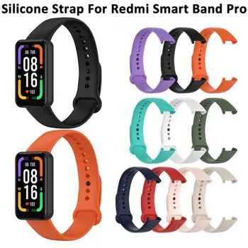 За Redmi Smart Band Pro Гривна Взаимозаменяеми Каишка За Часовник Xiaomi Redmi Band Pro Мек Силиконов Спортен Каишка За китката Correas