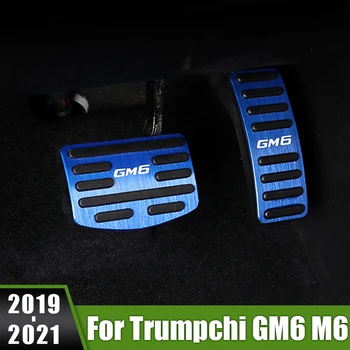 За Trumpchi GM6 M6 Pro 2019 2020 2021 Алуминиева Автомобилна вземе подножието на Педала на Газта, Педала На Спирачката, Покриване на Противоскользящих Накладки, Аксесоари