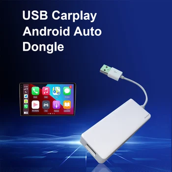 За модул Apple Carplay Свързване на USB Кабелна Android Автоматична Жичен навигация Модулен адаптер Carplay