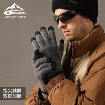 Зимни Топли Модни възли мъжки ръкавици за езда, Ветроупорен Дишащи двуслойни дебели ръкавици за сензорен екран