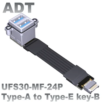 Кабел адаптер за USB 3.0 конектор от A до Type-C на предния панел с жак Type-E key-Б.