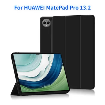 Калъф HUAWEI MatePad Pro 13.2 Tablet 2023 13.2 