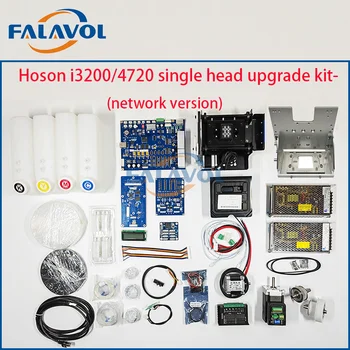 Комплект за ъпгрейд с една глава FALAVOL Hoson i3200 за преобразуване на DX5/DX7 в комплект преобразуване I3200 мрежова версия на принтера с плосък кабел