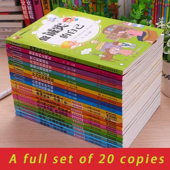 На 20 Книги, Вдъхновяваща история за Емоционалното интелект на децата, Обучение картина за герои Libro, Китайски Детски Комикс, Просветление Livre