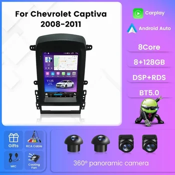На екрана в стила на Tesla За Chevrolet Captiva I 1 2006-2011 Авто Радио Мултимедиен Плейър GPS Навигация Carplay Android Auto No 2din