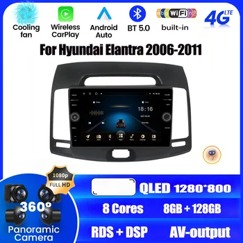 Стереоголовка Lte 4G WiFi DSP 2din Android 12-автомобилно радио, Мултимедиен плейър GPS Навигация за Hyundai Elantra 2006-2011