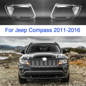 Стъкло фарове за Jeep Compass 2011 2012 2013 2014 2015 2016, Разменени корпус фарове, капак на обектива от плексиглас, Автомобилни Аксесоари