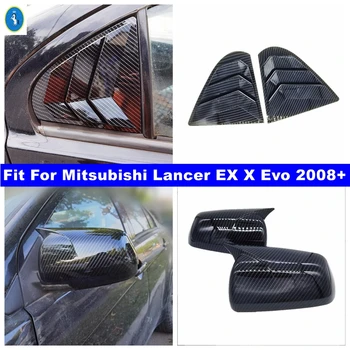 Щори На Задната Врата/Тампон Върху Огледалото за задно виждане За Мицубиши Lancer EX X Evo 2008 - 2018 Аксесоар От Въглеродни Влакна